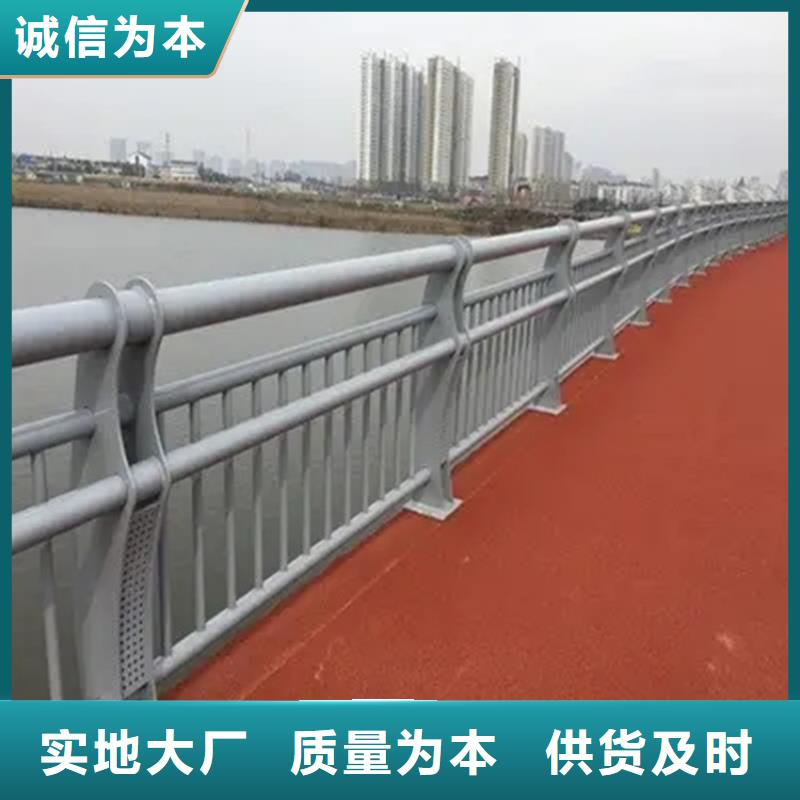 天津铝合金护栏桥梁景观护栏敢与同行比服务