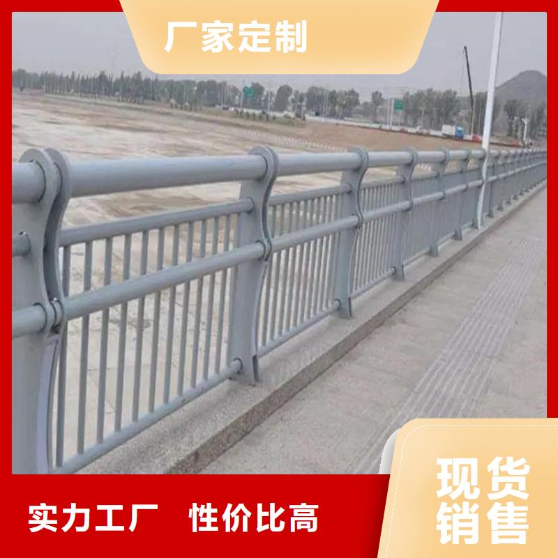广东铝合金护栏,【桥梁河道护栏厂家】产地源头好货