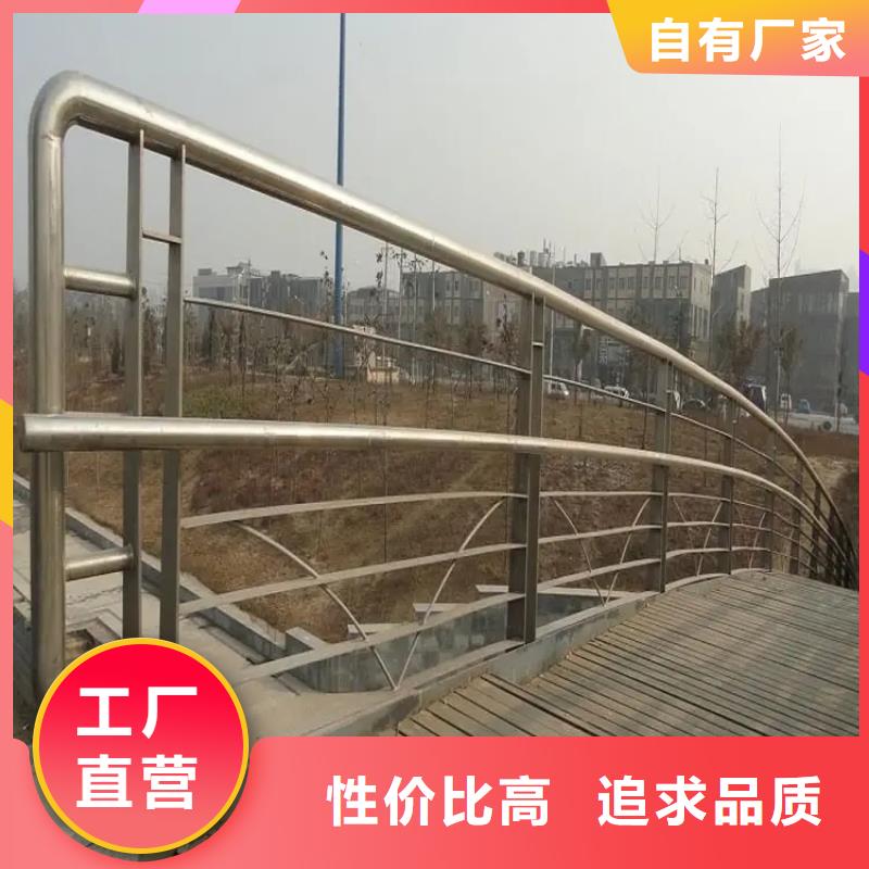 铝合金护栏不锈钢复合管护栏现货直供货源直销