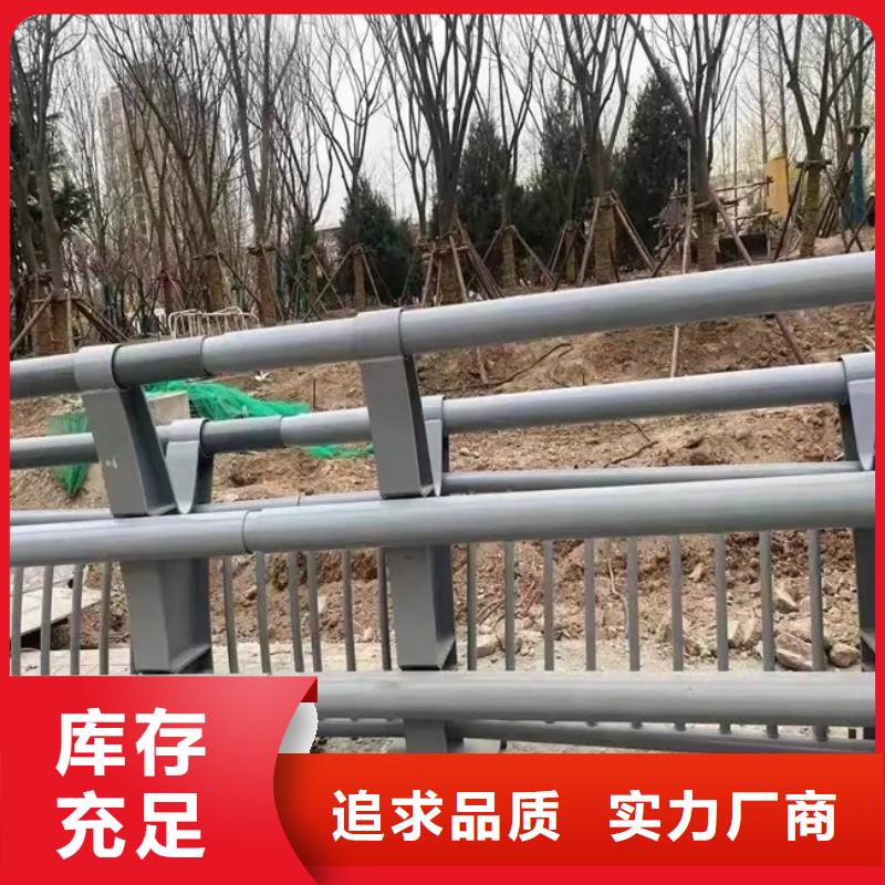 朔州桥梁钢护栏生产厂家 