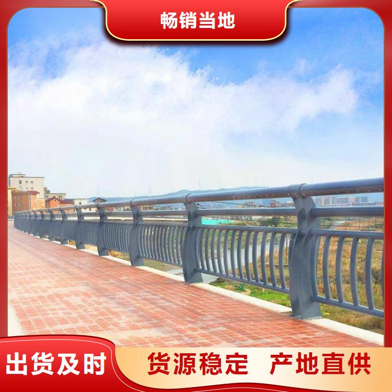 阳东工程河道桥梁防护栏 