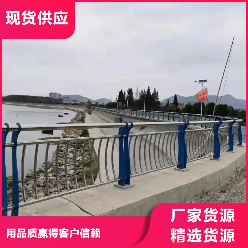 汇川工程河道桥梁防护栏 