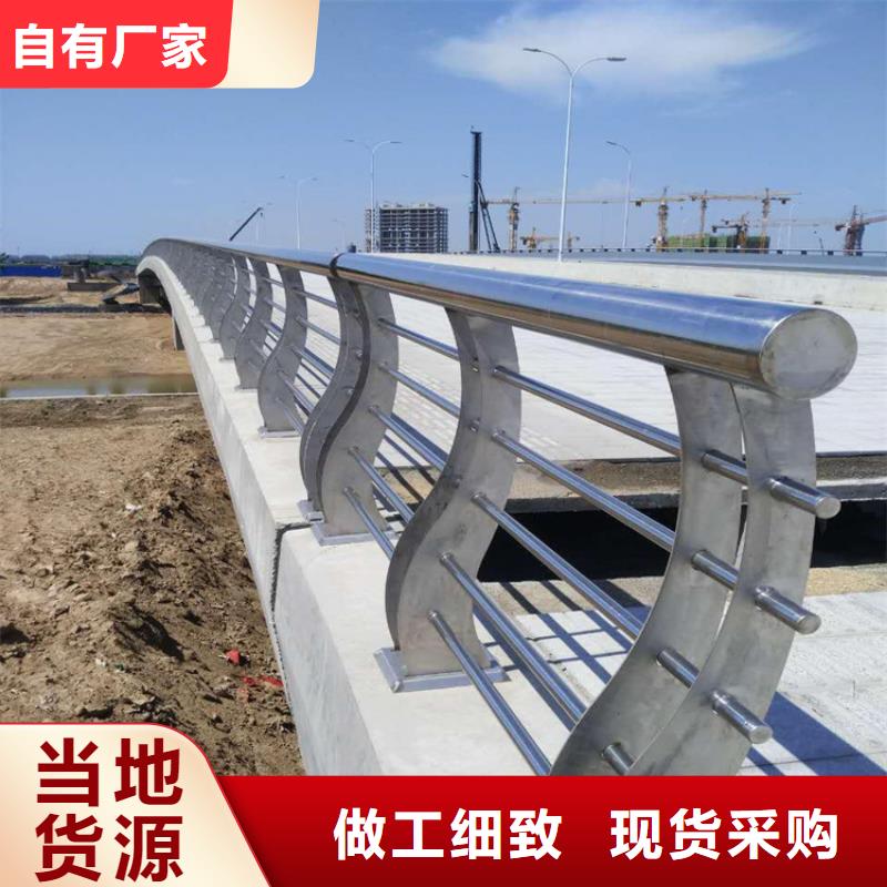 铝合金护栏不锈钢桥梁两侧防护栏多种优势放心选择国标检测放心购买