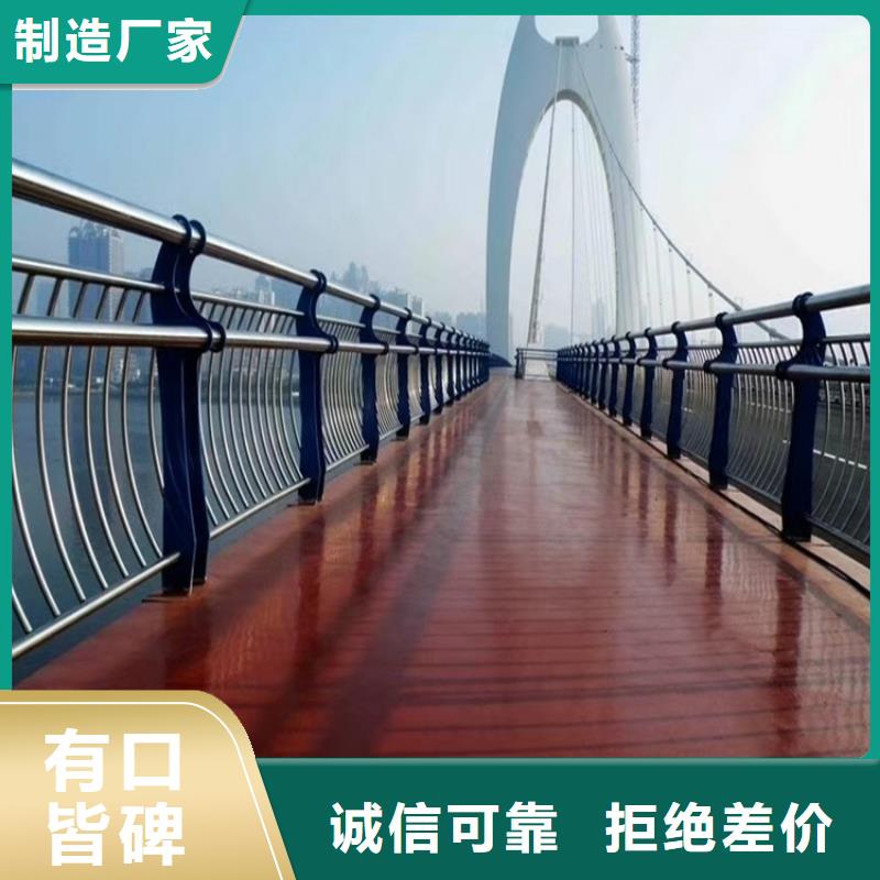 台湾桥梁隧道护栏厂家定做