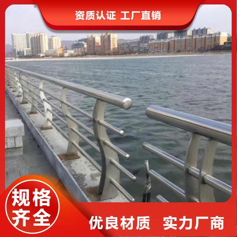 赤峰大桥不锈钢防撞栏杆 