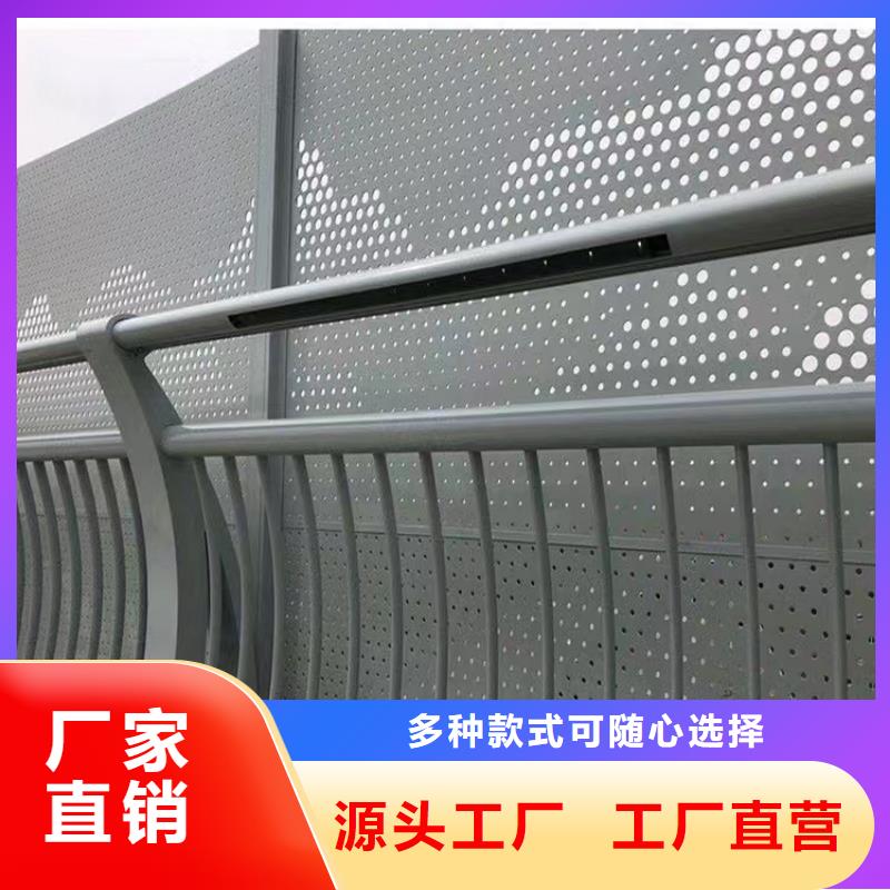 广东铝合金护栏桥梁河道护栏厂家一件也发货