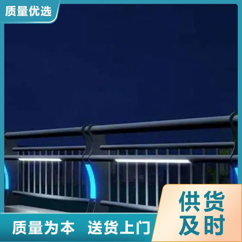 平乐工程河道桥梁防护栏源头厂家来图定制
