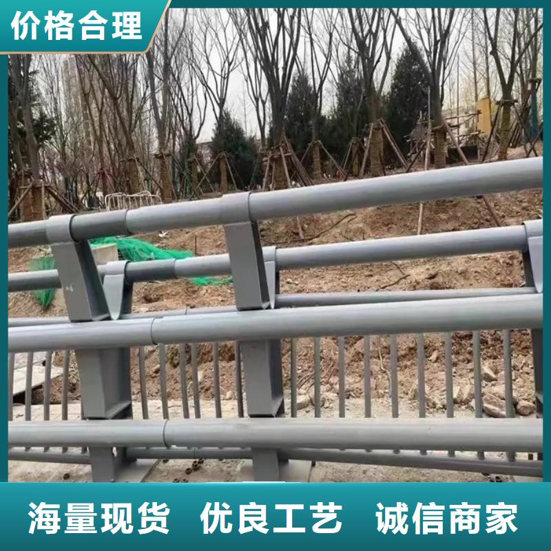 吉林铝合金护栏不锈钢桥梁两侧防护栏保障产品质量