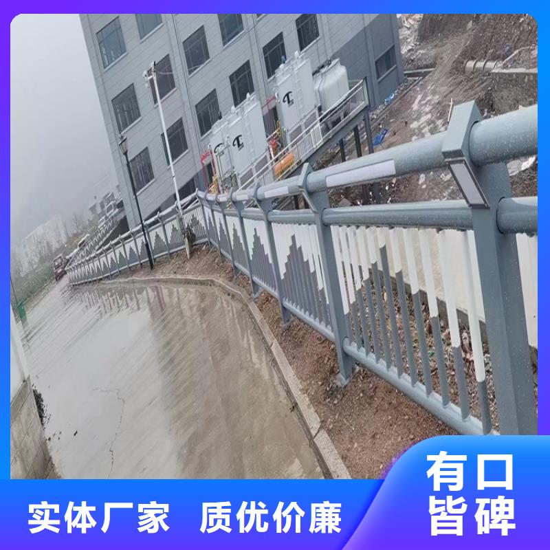 铝合金护栏桥梁河道护栏厂家支持大批量采购大量现货供应