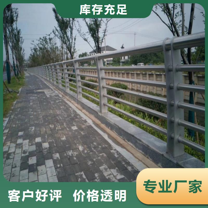 连江桥梁护栏定做批发厂实体工厂-验货付款大品牌值得信赖