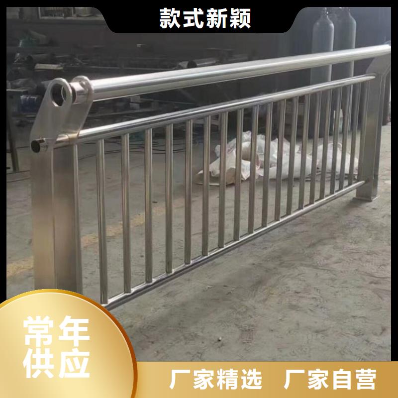 德阳中江复合管不锈钢护栏实体工厂-验货付款