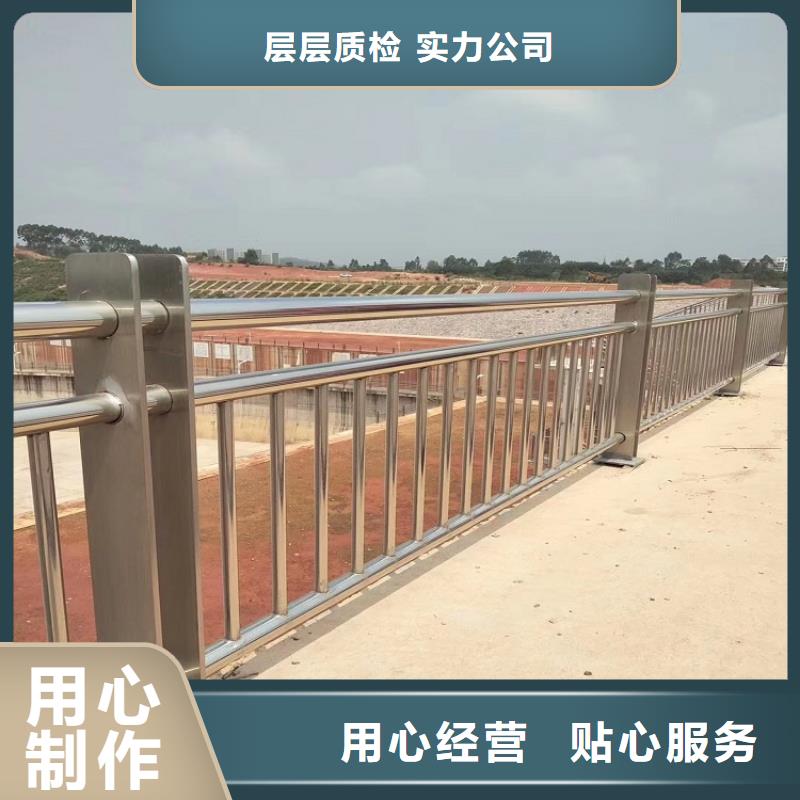 淄川公路不锈钢护栏厂家实体工厂-验货付款本地服务商