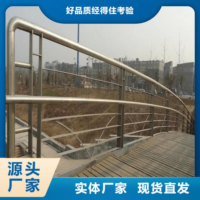 内江桥梁防撞护栏生产厂家品质保障