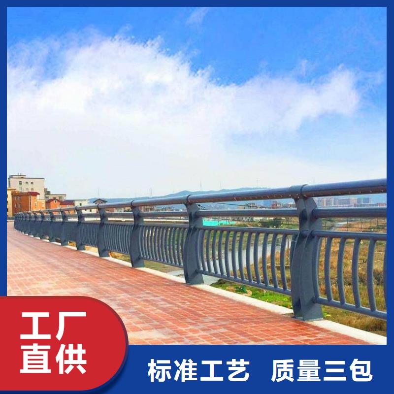 琼中县-桥梁工程护栏厂家源头厂家