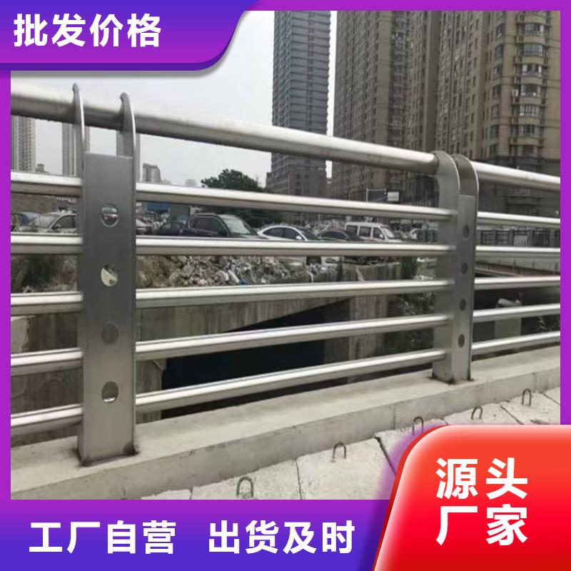 鹤山防撞桥梁护栏厂实体工厂-验货付款一站式供应
