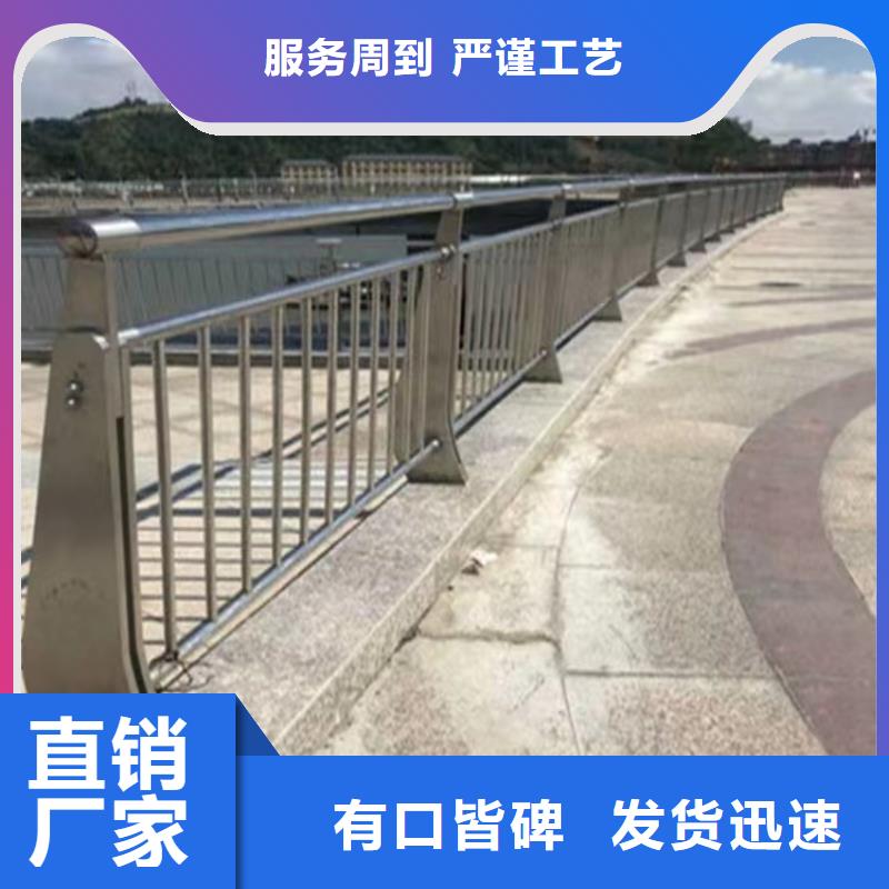 台湾201不锈钢桥梁护栏.现货供应