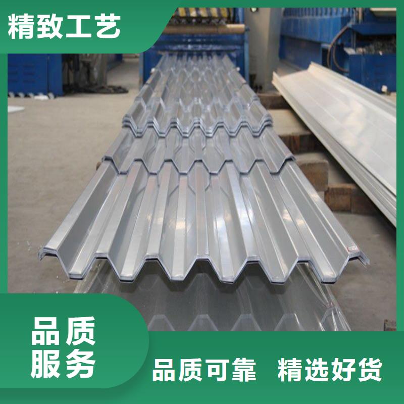 锦州凌海0.6mm不锈钢瓦厂家 本厂专业生产-全国直销-验货付款