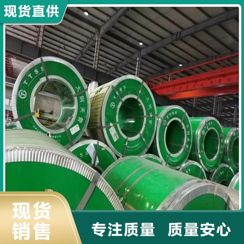 青海省不锈钢夹心瓦板厂家 选专业厂家-价格透明-实力大厂