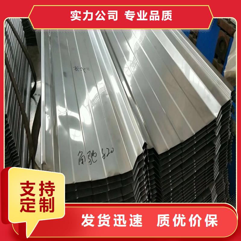 淮北市质量好的304不锈钢彩钢板厂家  304不锈钢墙板厂家   高性价比彩钢瓦在这里买更实惠