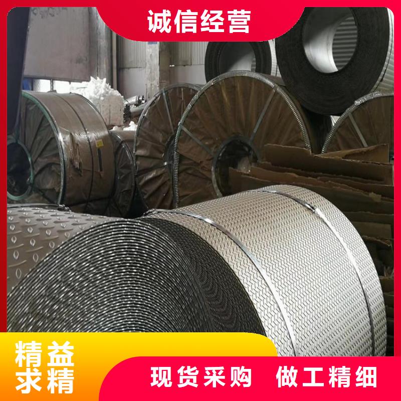 山东淄博不锈钢止水钢板厂家高质量不锈钢瓦在这里买更实惠