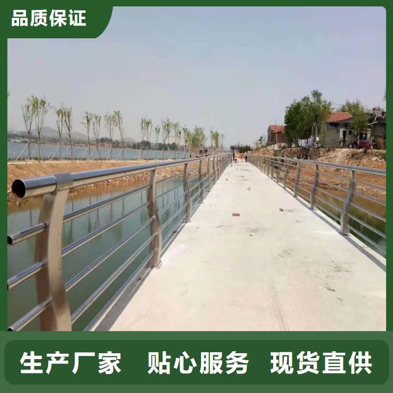 西藏聂荣不锈钢复合管护栏厂家   生产厂家 货到付款 点击进入