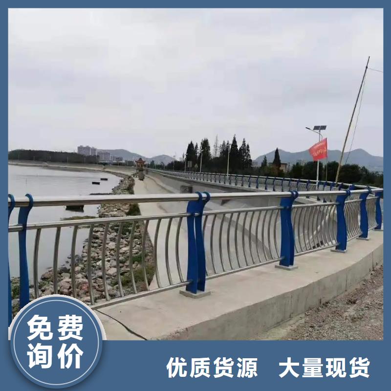 湖南茶陵不锈钢复合管防撞护栏厂   生产厂家 货到付款 点击进入