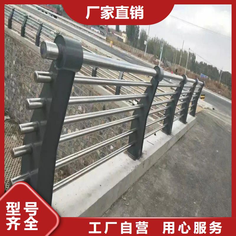 四川梓潼河岸不锈钢护栏生产厂家   生产厂家 货到付款 点击进入