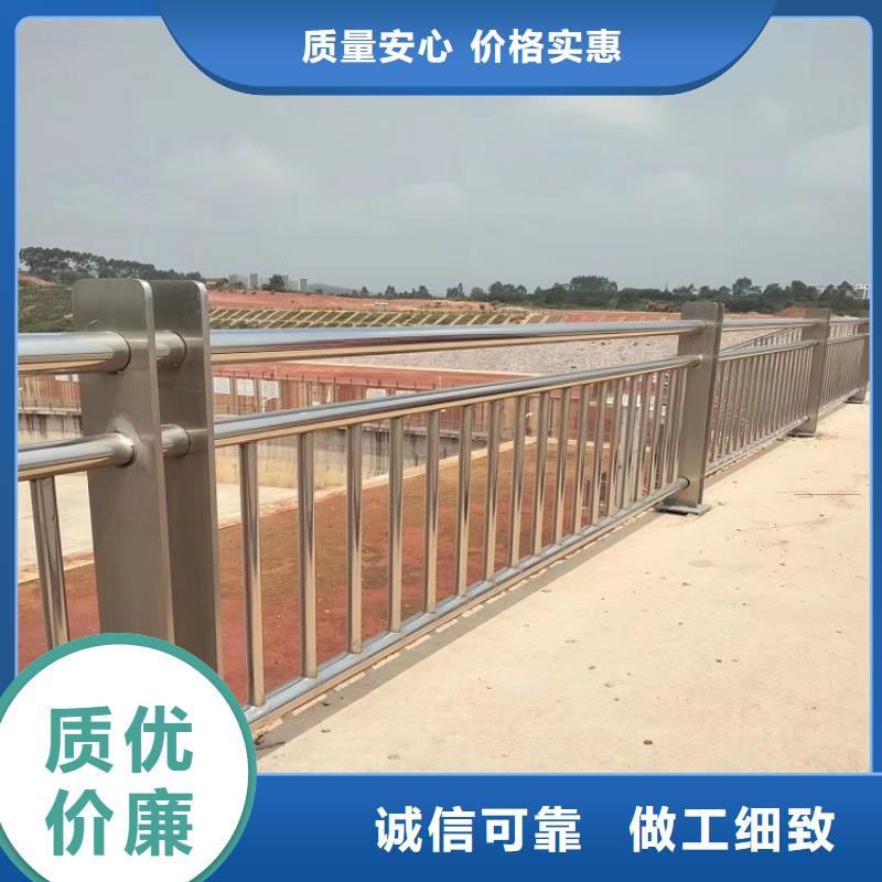 山西沁源大桥不锈钢复合管护栏   生产厂家 货到付款 点击进入