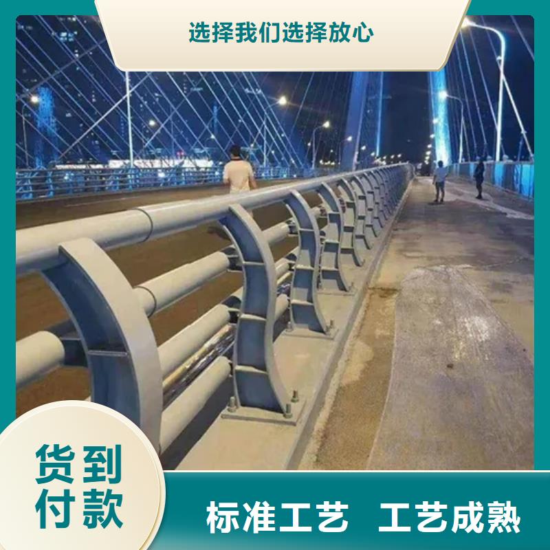 四川安岳桥梁不锈钢复合管护栏厂   生产厂家 货到付款 点击进入