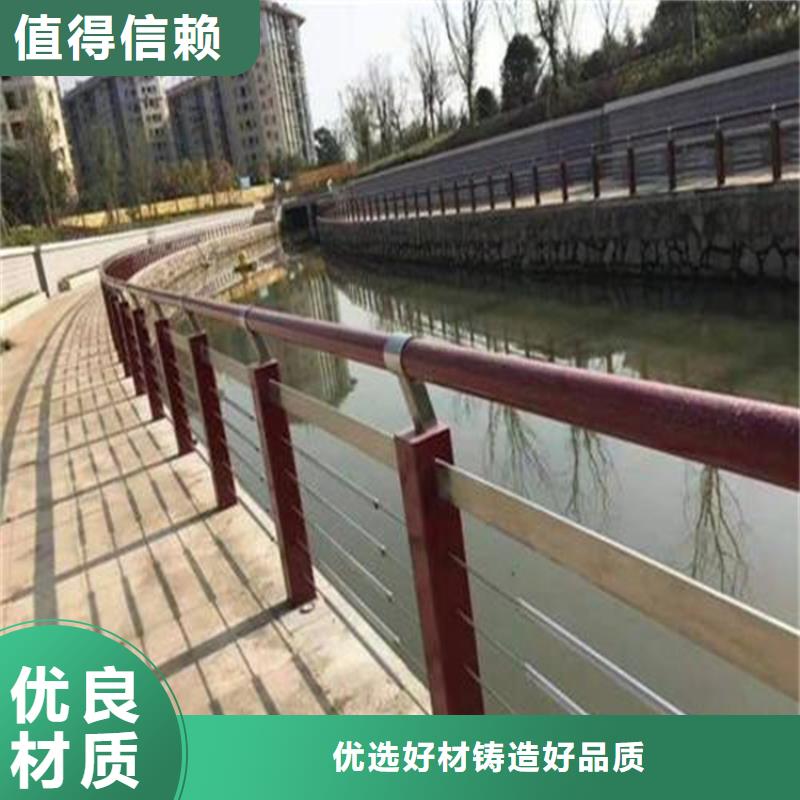 安徽南谯201-304不锈钢桥梁护栏厂   生产厂家 货到付款 点击进入