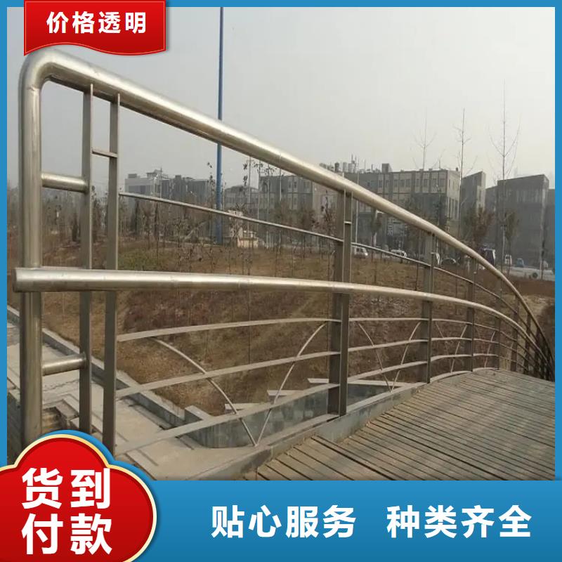 谢家集316L桥梁不锈钢护栏厂家生产厂家货到付款点击进入标准工艺
