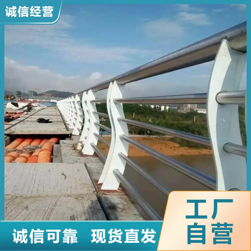 云南勐海不锈钢复合管河道护栏厂   生产厂家 货到付款 点击进入