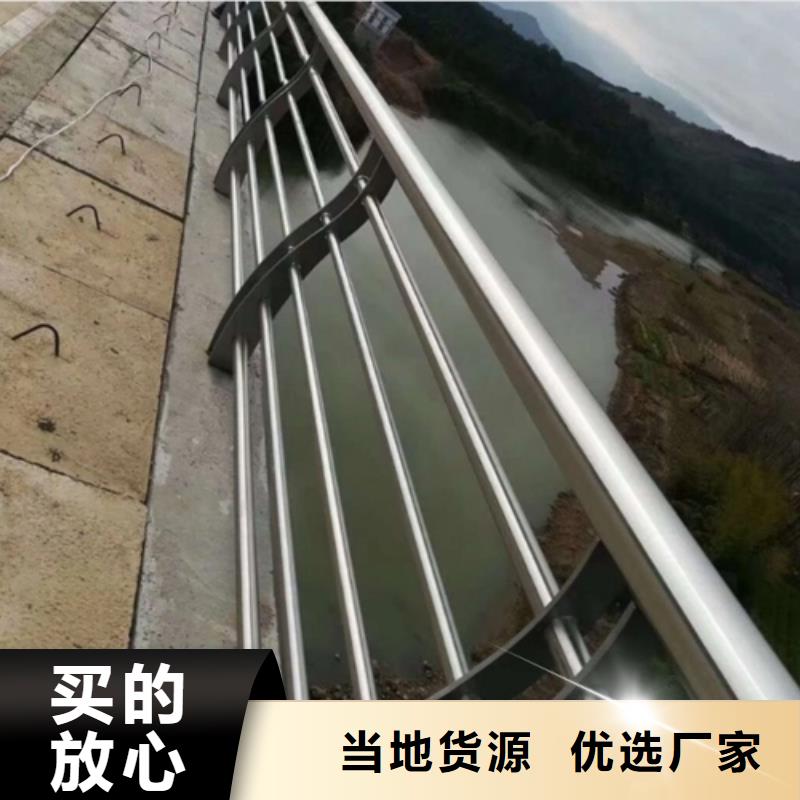 河南内乡桥梁不锈钢复合管护栏厂   生产厂家 货到付款 点击进入