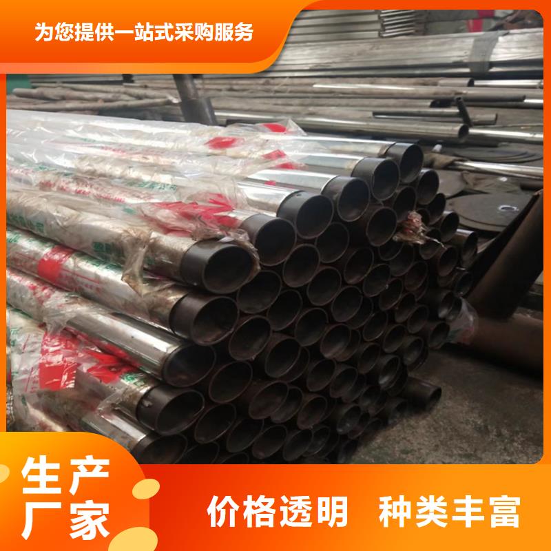 黑龙江桦南201-304不锈钢桥梁护栏厂   生产厂家 货到付款 点击进入