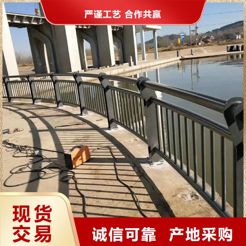 华蓥桥梁常用防撞护栏厂家生产厂家货到付款点击进入质量看得见