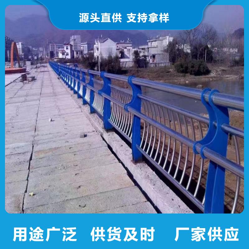 甘肃徽县人行道不锈钢护栏厂家   生产厂家 货到付款 点击进入
