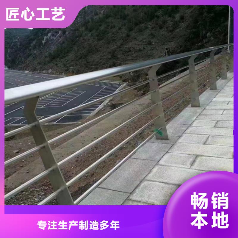 安徽枞阳公路桥梁护栏厂家   生产厂家 货到付款 点击进入