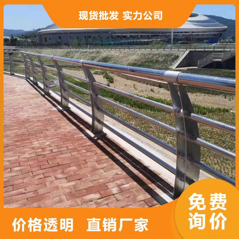 广东陆丰不锈钢复合管桥梁护栏   生产厂家 货到付款 点击进入