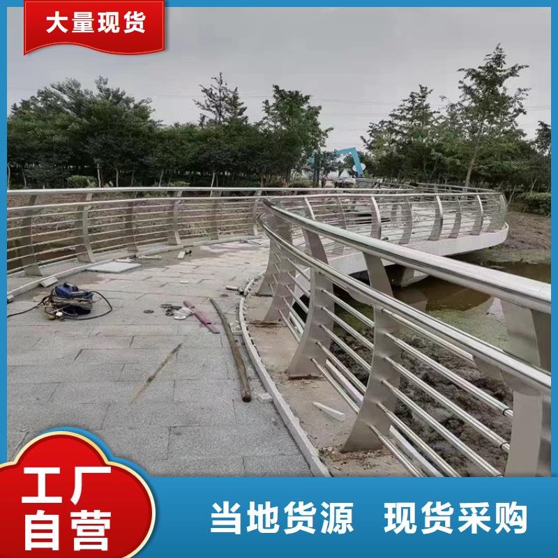 广西钟山河道桥梁防撞护栏厂家   生产厂家 货到付款 点击进入