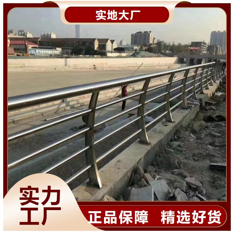 湖南凤凰不锈钢复合管防撞护栏厂   生产厂家 货到付款 点击进入