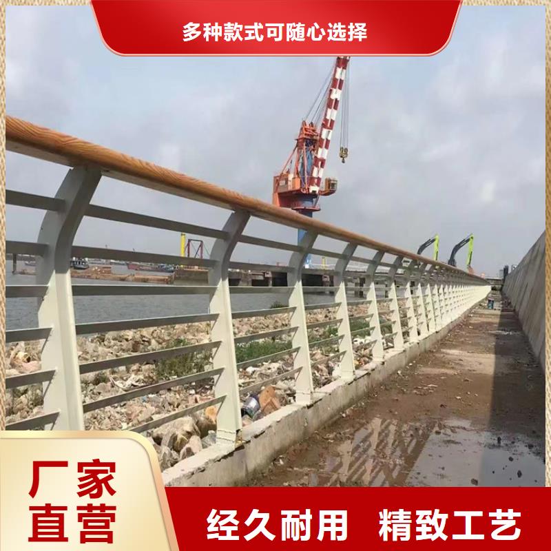 安徽枞阳公路不锈钢护栏厂家   生产厂家 货到付款 点击进入