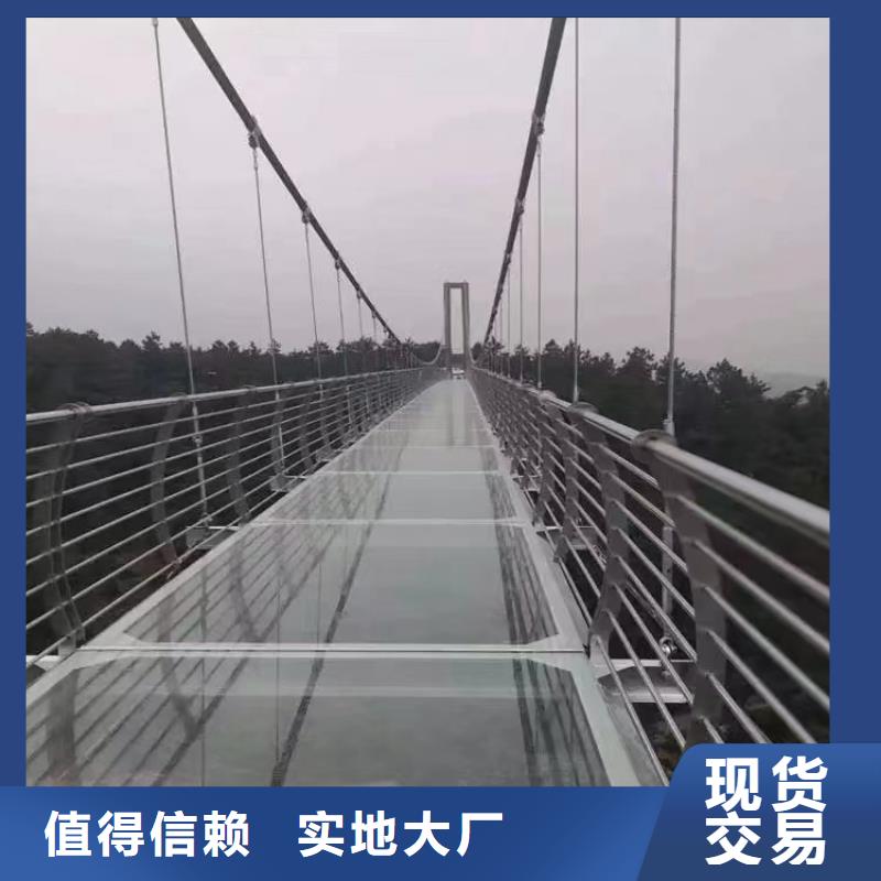 云南鲁甸大桥不锈钢护栏厂家   生产厂家 货到付款 点击进入