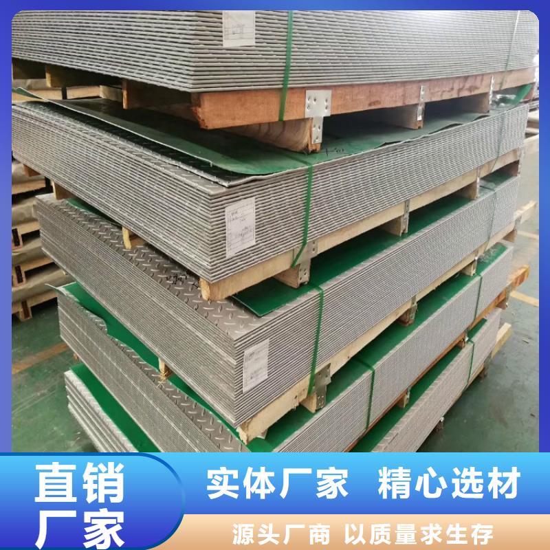 湖南省单面不锈钢瓦楞板厂家为您介绍