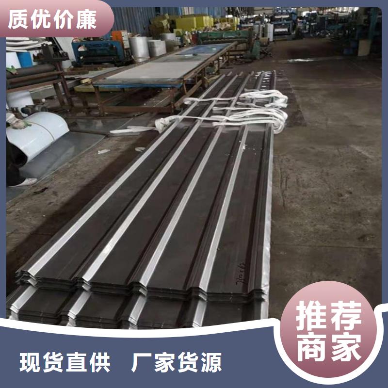 安庆YX50-410-820不锈钢瓦厂排水天沟/桥梁栏杆/不锈钢天沟
