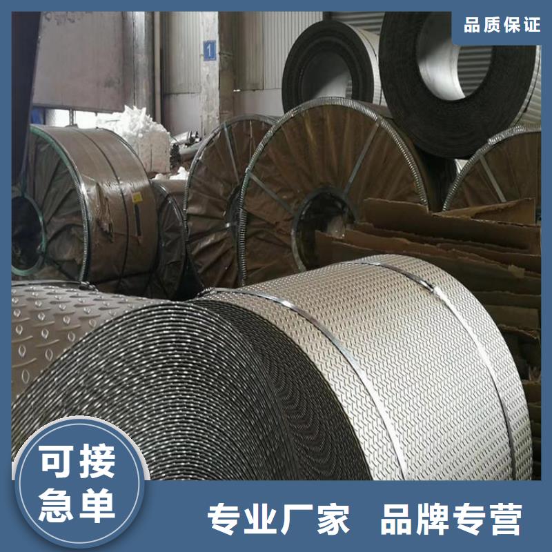 许昌YX25-210-840型瓦楞板厂高性价比不锈钢制品厂家在这里买更实惠