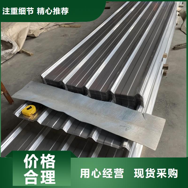 惠州YX35-190-950 304瓦生产排水天沟/桥梁栏杆/不锈钢天沟