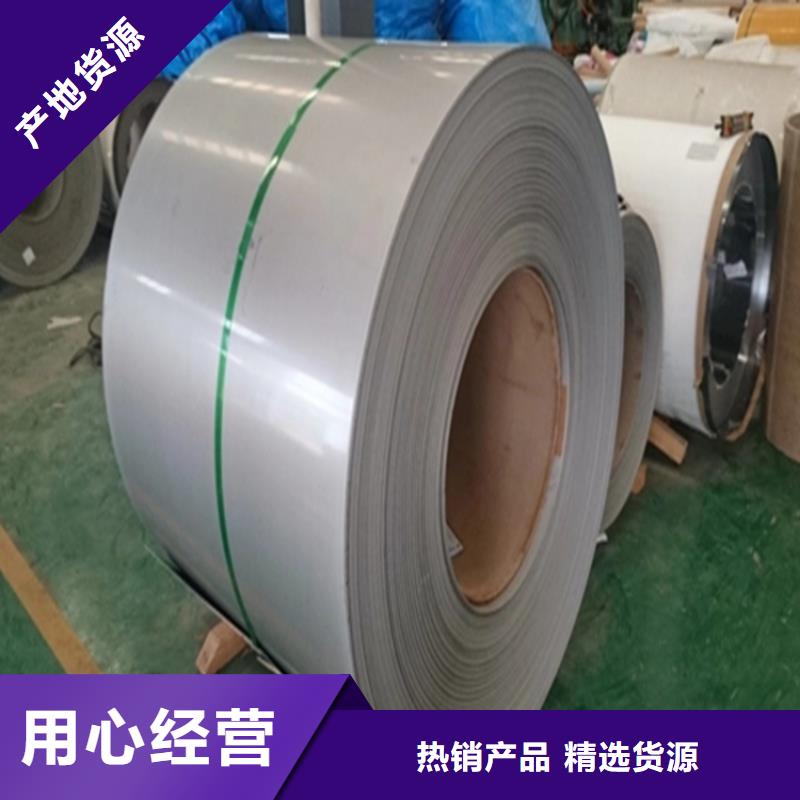 安徽省0.5MM厚不锈钢彩钢瓦厂家实体厂家