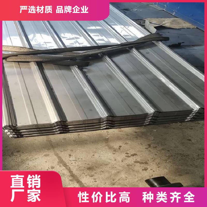 临沧YX25-210-840型瓦楞板厂高性价比不锈钢制品厂家在这里买更实惠