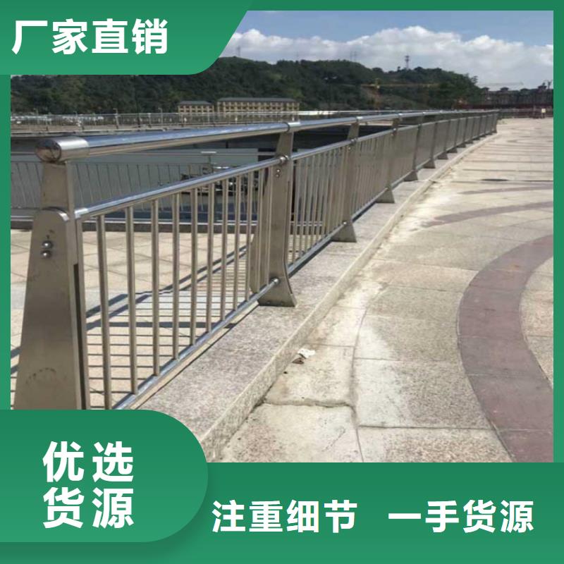珠海香洲区
桥梁用防撞护栏厂家 市政合作单位 售后有保障