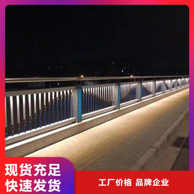 陕县不锈钢护栏厂家 市政工程合作单位 售后有保障